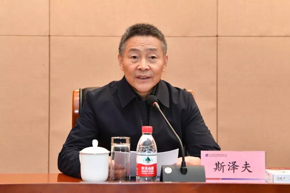 zoty中欧体育·(中国集团)官方网站