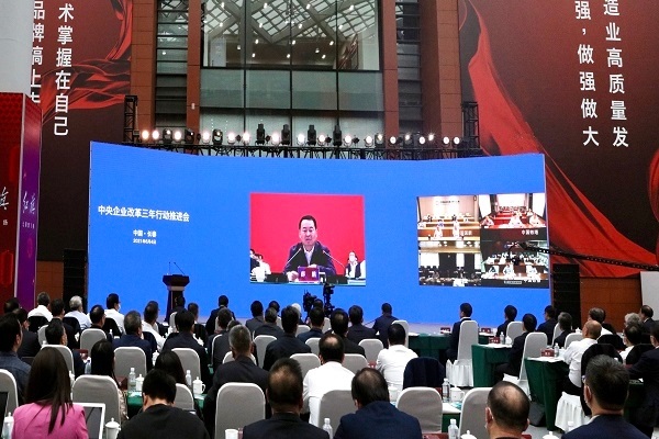 郝鹏、国资、央企、国资委、书记、主任、国企、企业刷新