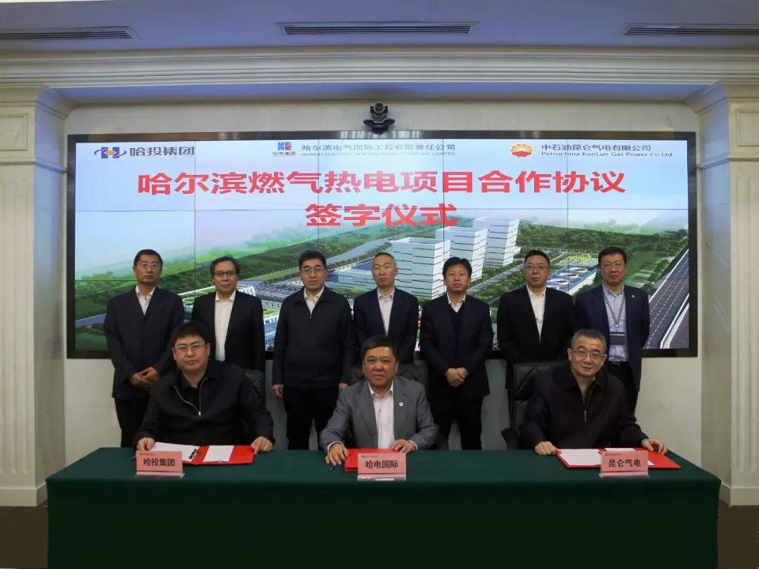 zoty中欧体育·(中国集团)官方网站