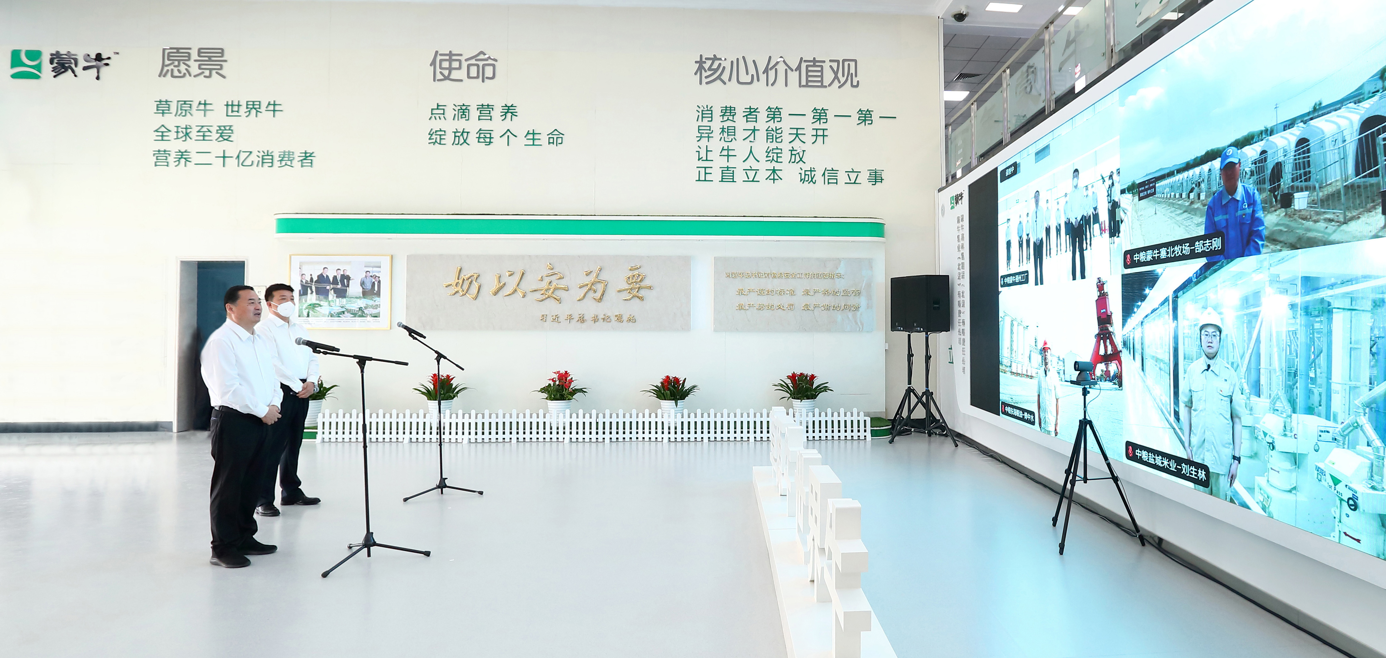 郝鹏、国资、央企、国资委、书记、主任、国企、企业刷新