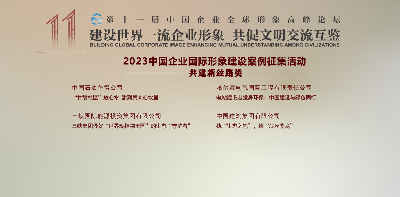 zoty中欧体育·(中国集团)官方网站