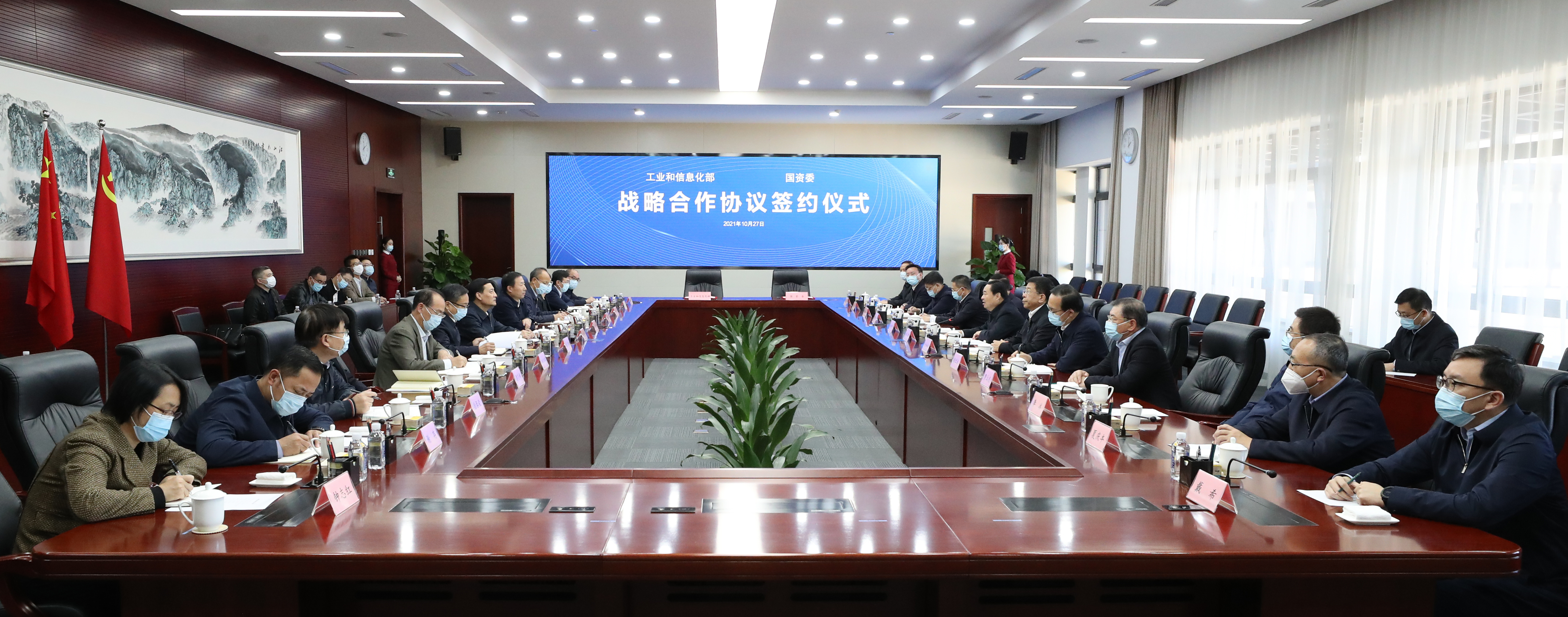 郝鹏、、国资、、央企、、国资委、、书记、、主任、、国企、、企业刷新