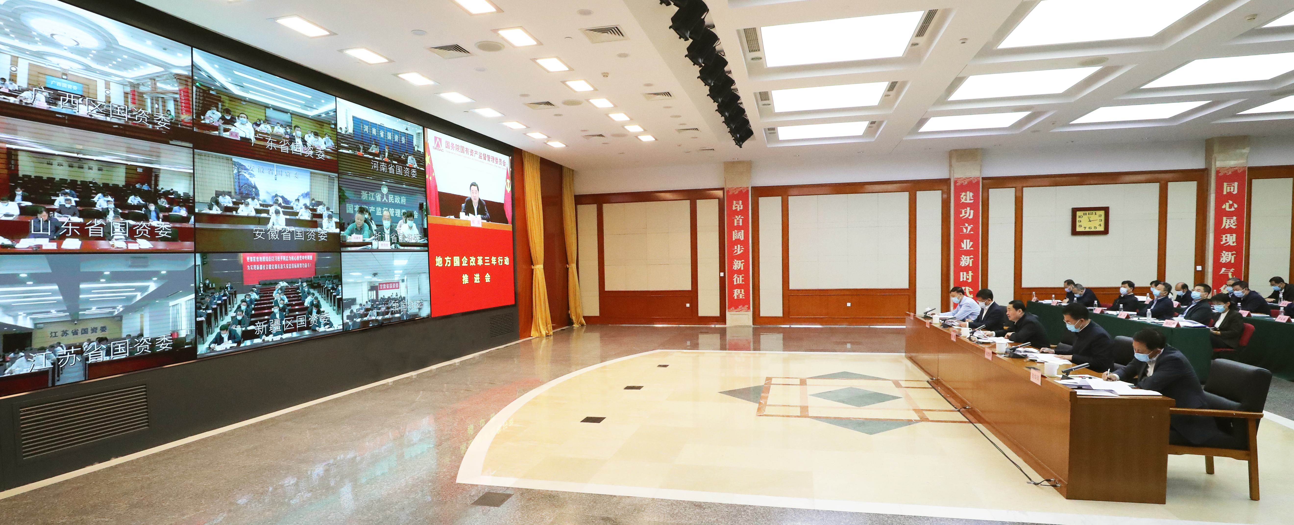 郝鹏、国资、央企、国资委、书记、主任、国企、企业刷新