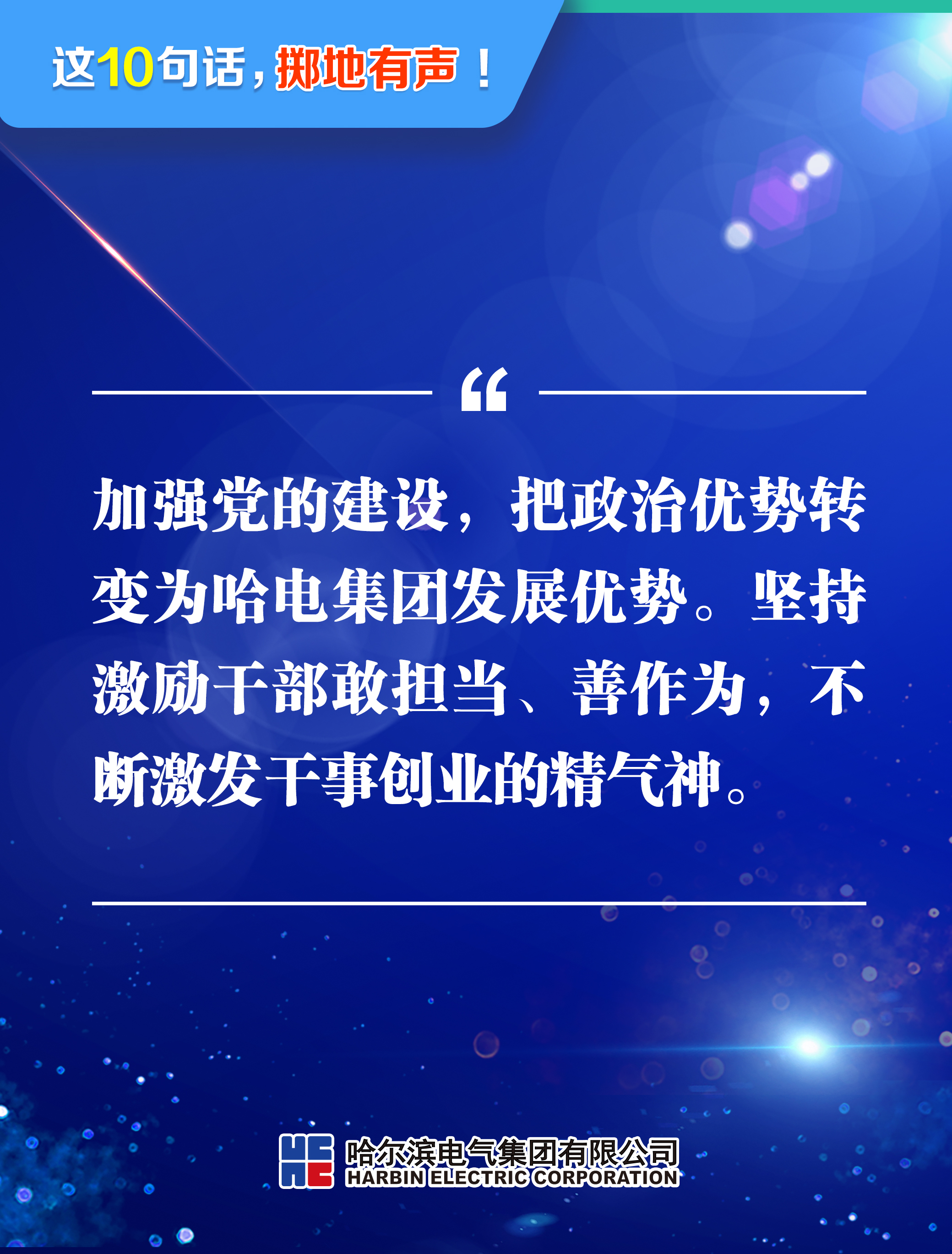 zoty中欧体育·(中国集团)官方网站