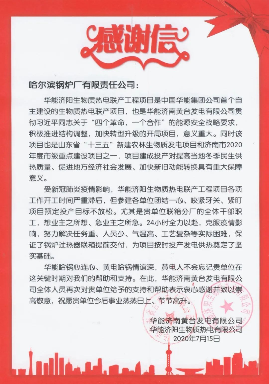 zoty中欧体育·(中国集团)官方网站