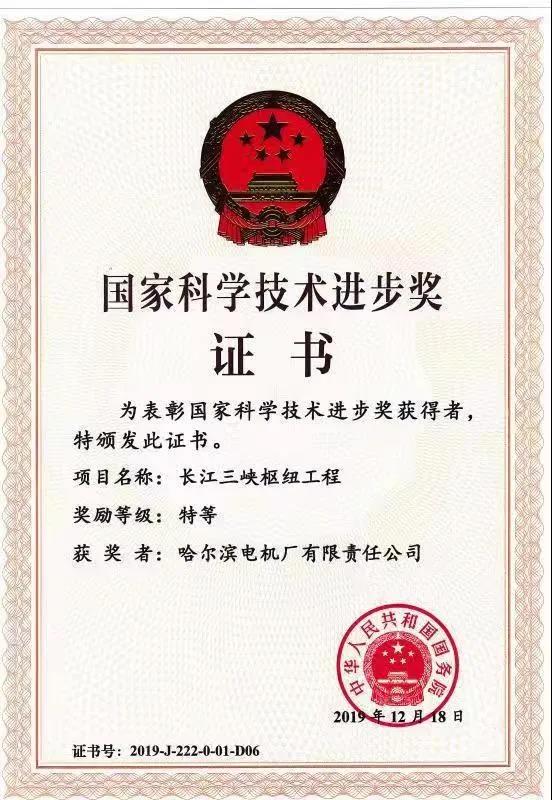 zoty中欧体育·(中国集团)官方网站