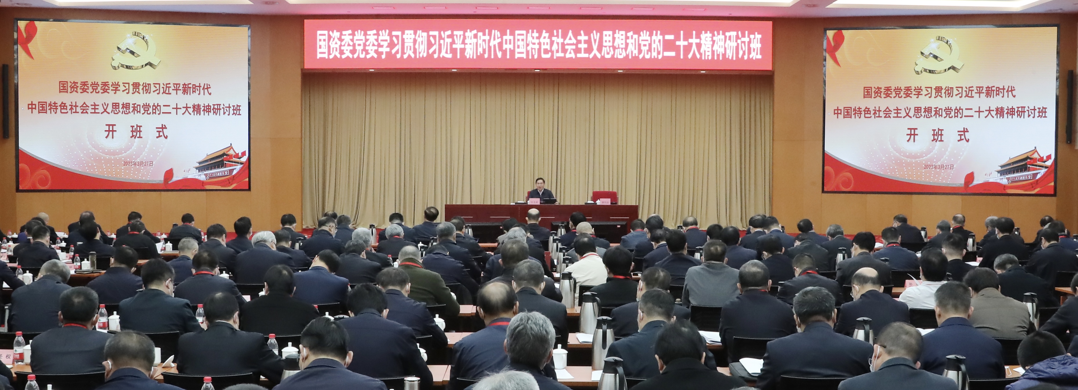 张玉卓、国资、央企、国资委、书记、主任、国企、企业刷新