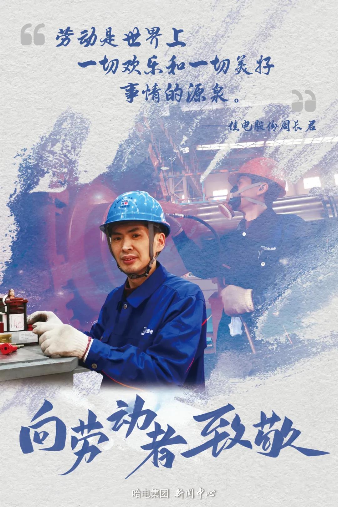 zoty中欧体育·(中国集团)官方网站