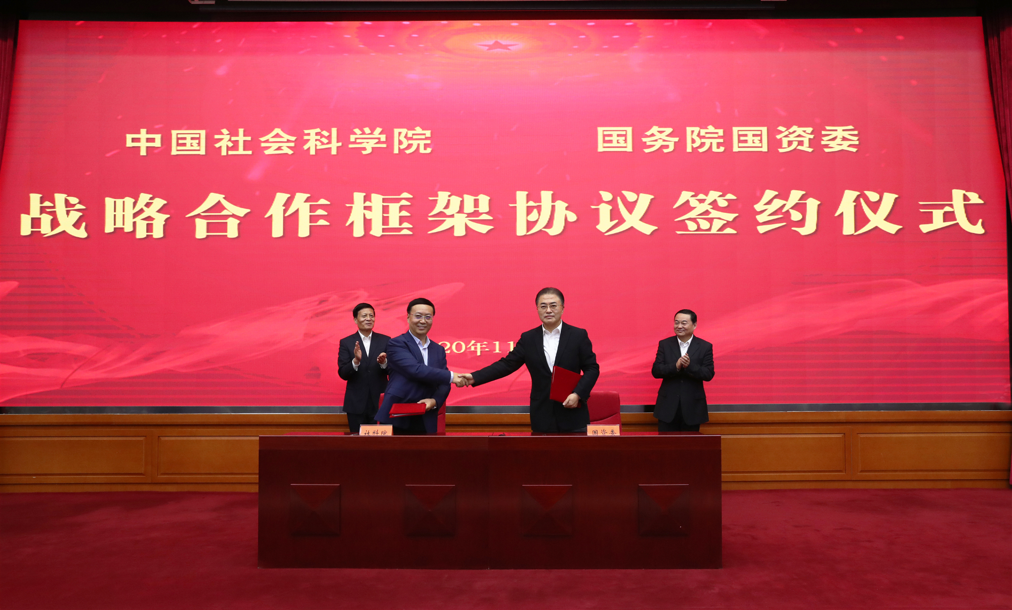 zoty中欧体育·(中国集团)官方网站