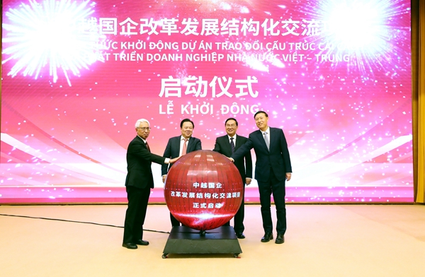 张玉卓、国资、央企、国资委、书记、主任、国企、企业刷新