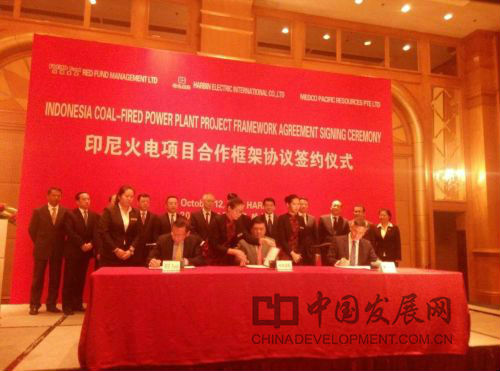 zoty中欧体育·(中国集团)官方网站