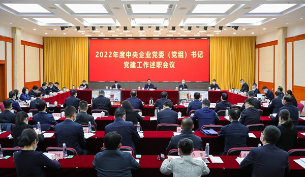 张玉卓、国资、央企、国资委、书记、主任、国企、企业刷新