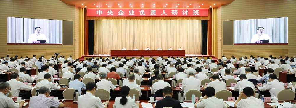 张玉卓、、、国资、、、央企、、、国资委、、、书记、、、主任、、、国企、、、企业刷新