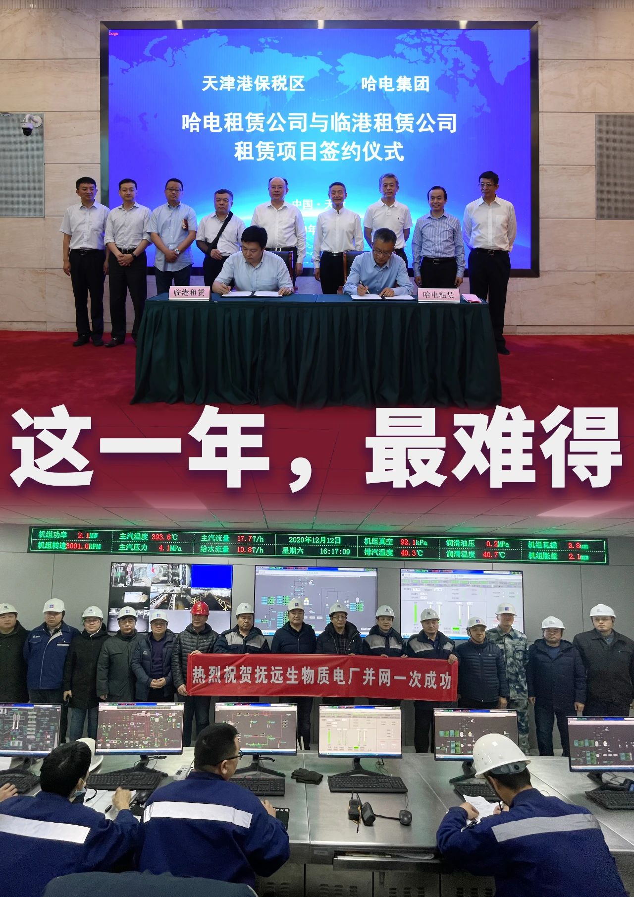 zoty中欧体育·(中国集团)官方网站