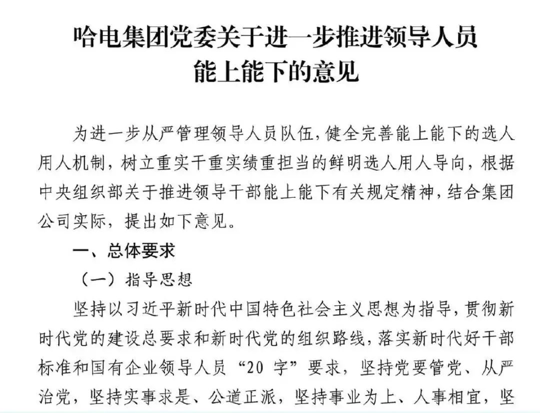 zoty中欧体育·(中国集团)官方网站