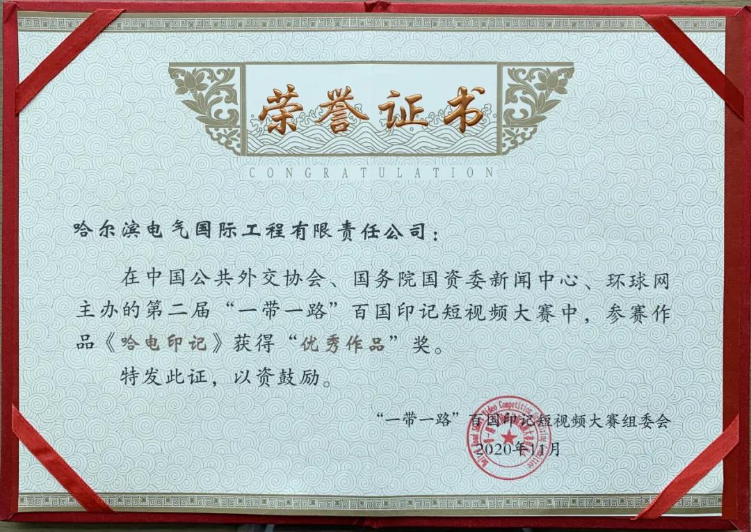 zoty中欧体育·(中国集团)官方网站