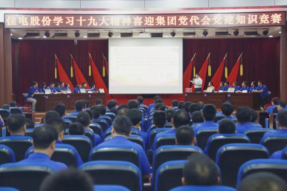 zoty中欧体育·(中国集团)官方网站