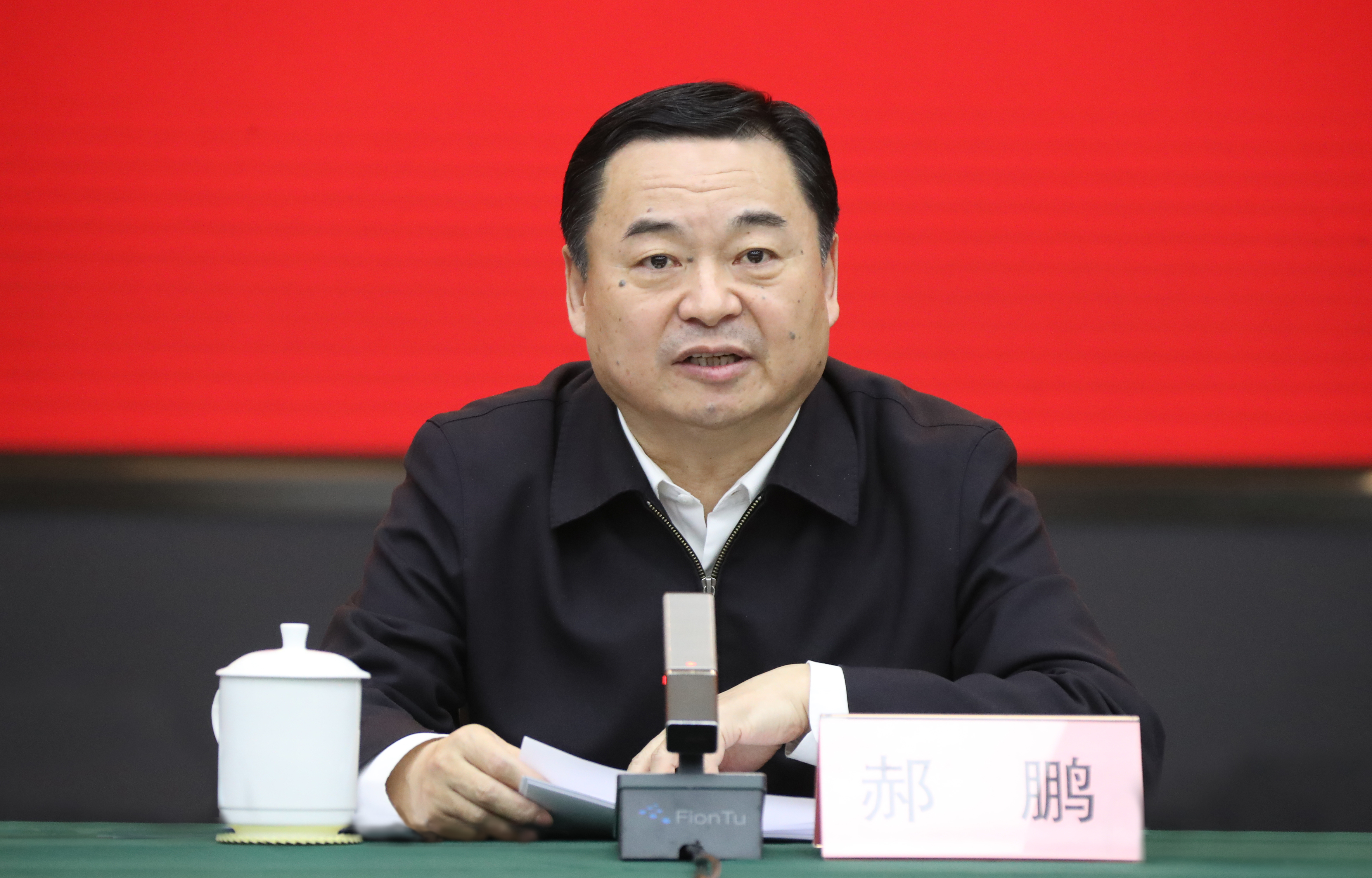 郝鹏、国资、央企、国资委、书记、主任、国企、企业刷新