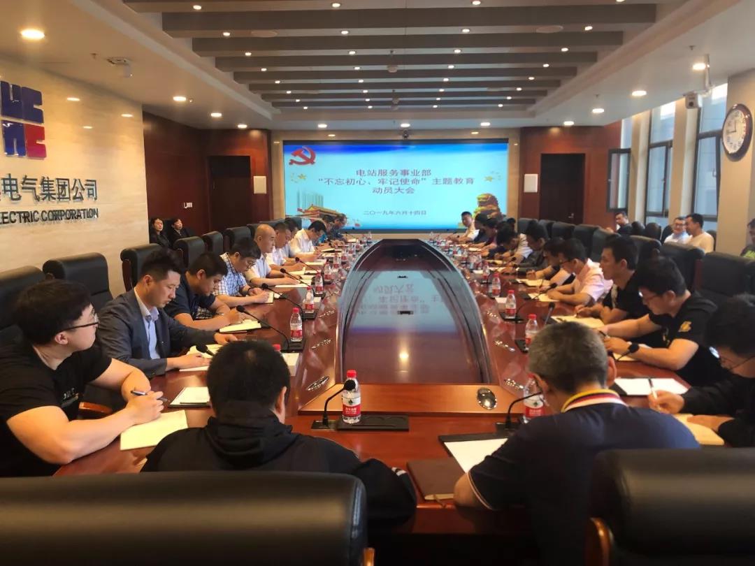 zoty中欧体育·(中国集团)官方网站