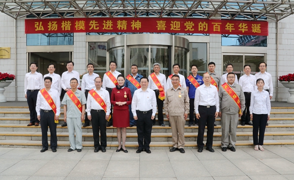 郝鹏、、、国资、、、央企、、、国资委、、、书记、、、主任、、、国企、、、企业刷新