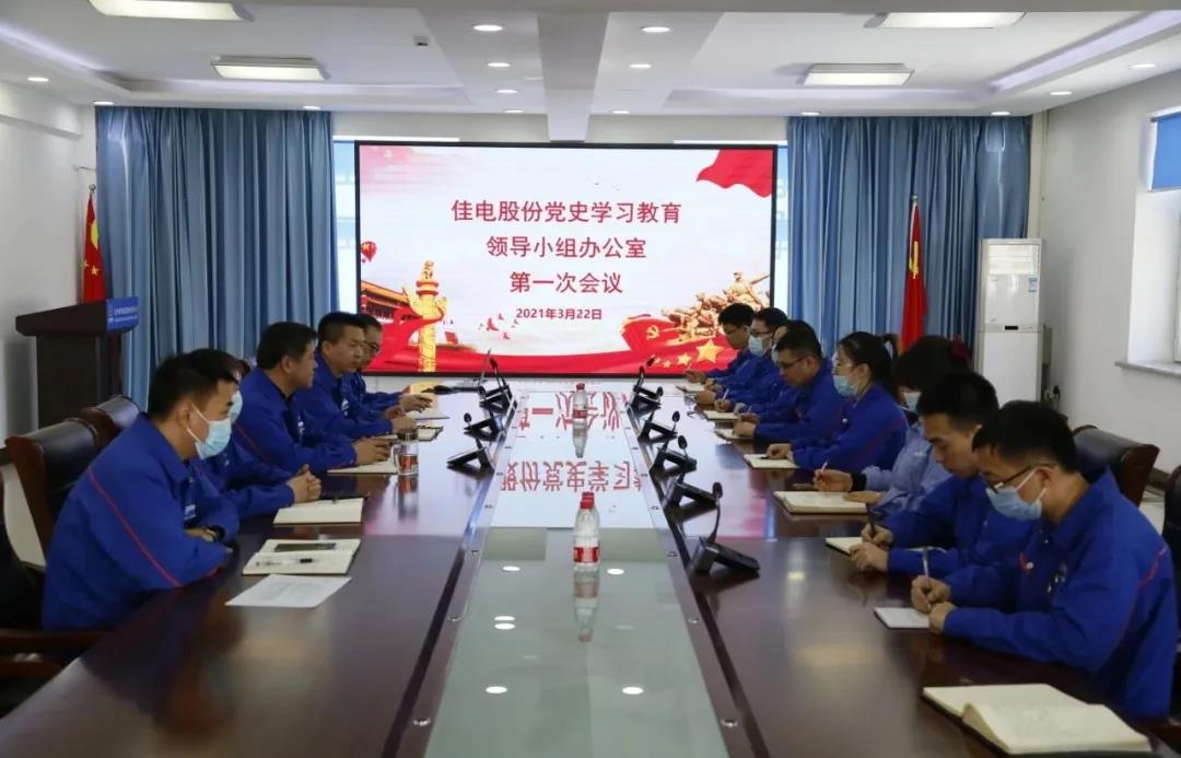 zoty中欧体育·(中国集团)官方网站