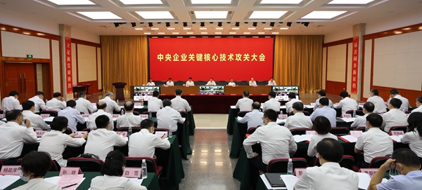 郝鹏、、国资、、央企、、国资委、、书记、、主任、、国企、、企业刷新