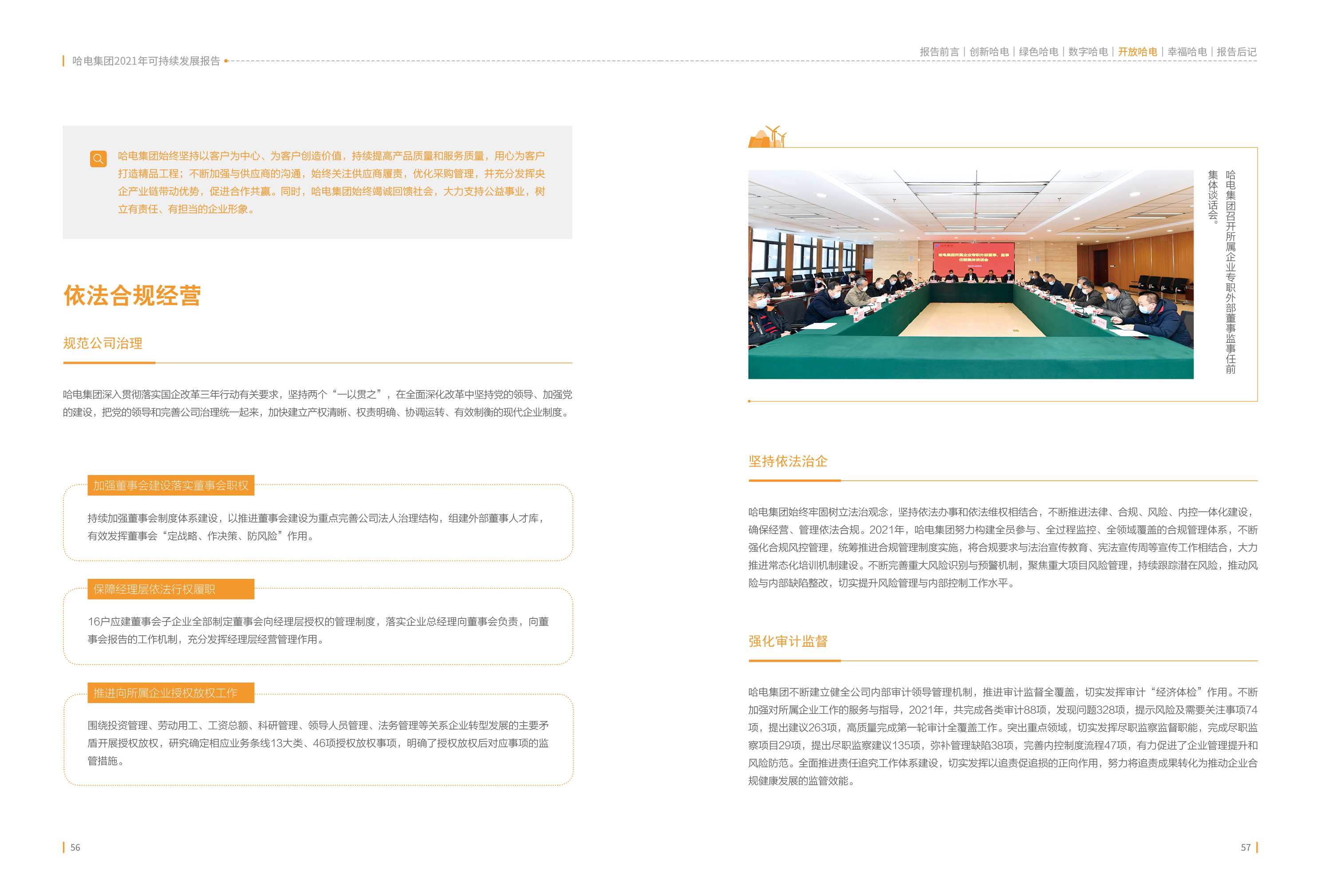 zoty中欧体育·(中国集团)官方网站