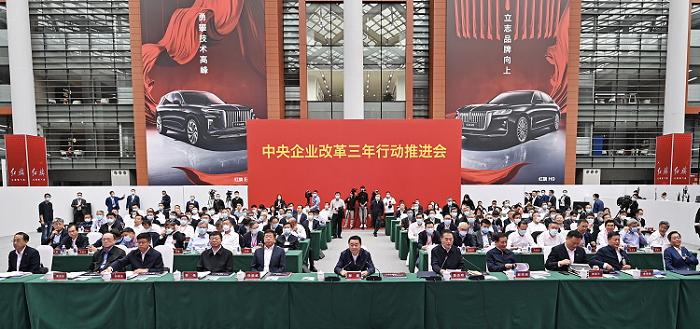 郝鹏、国资、央企、国资委、书记、主任、国企、企业刷新