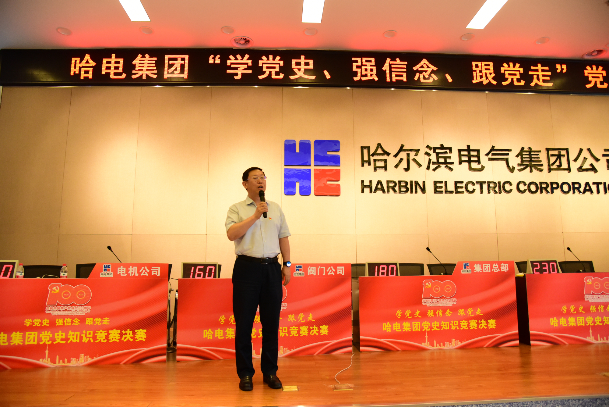 zoty中欧体育·(中国集团)官方网站