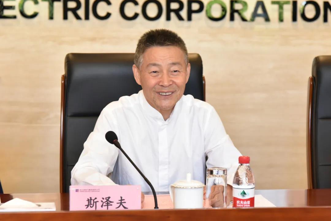 zoty中欧体育·(中国集团)官方网站