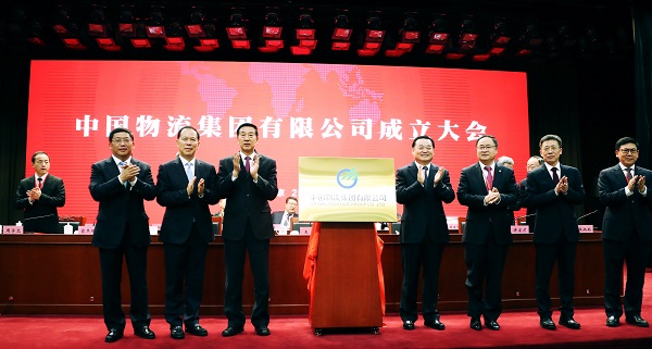 郝鹏、、国资、、央企、、国资委、、书记、、主任、、国企、、企业刷新