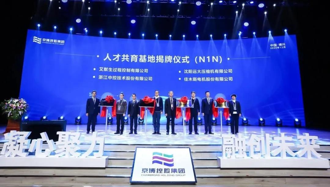 zoty中欧体育·(中国集团)官方网站