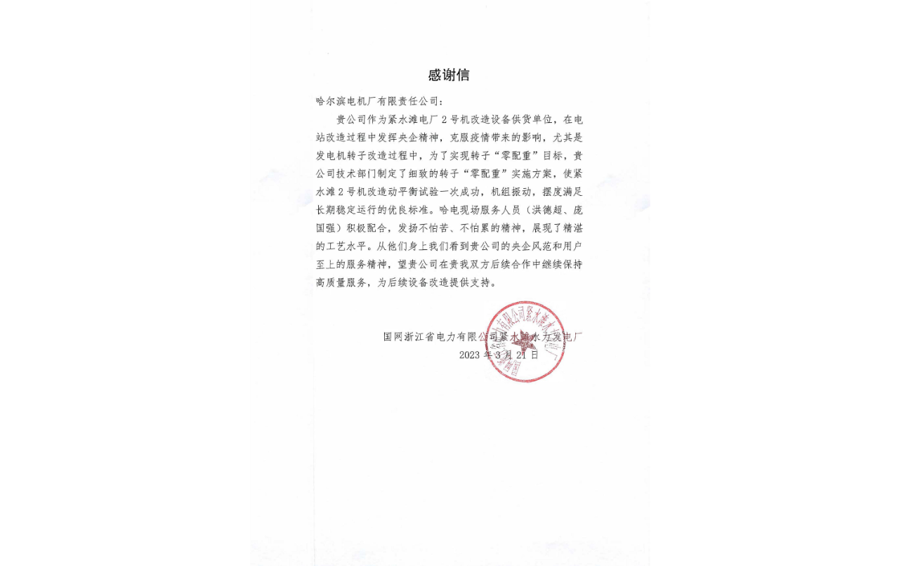 zoty中欧体育·(中国集团)官方网站