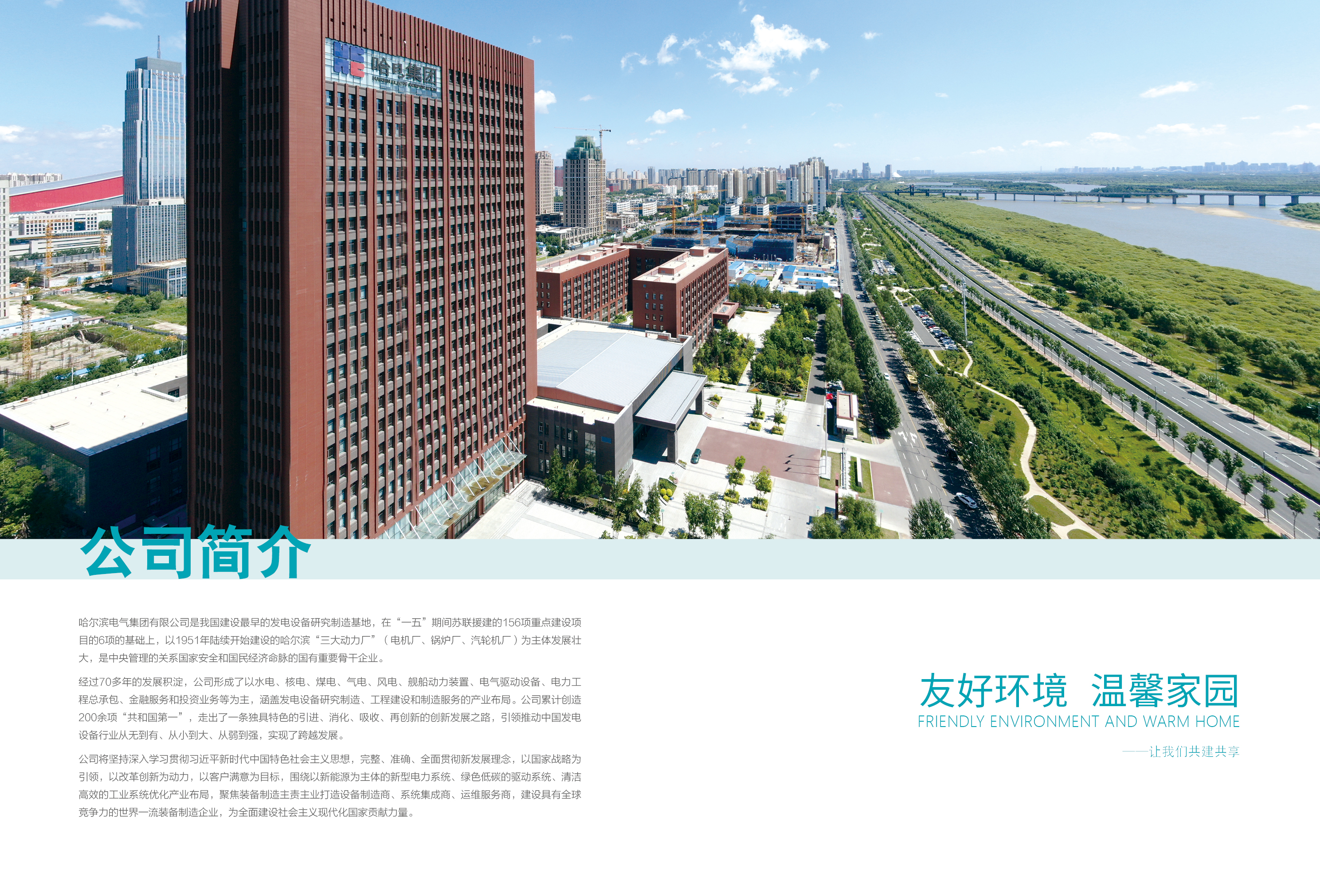 zoty中欧体育·(中国集团)官方网站