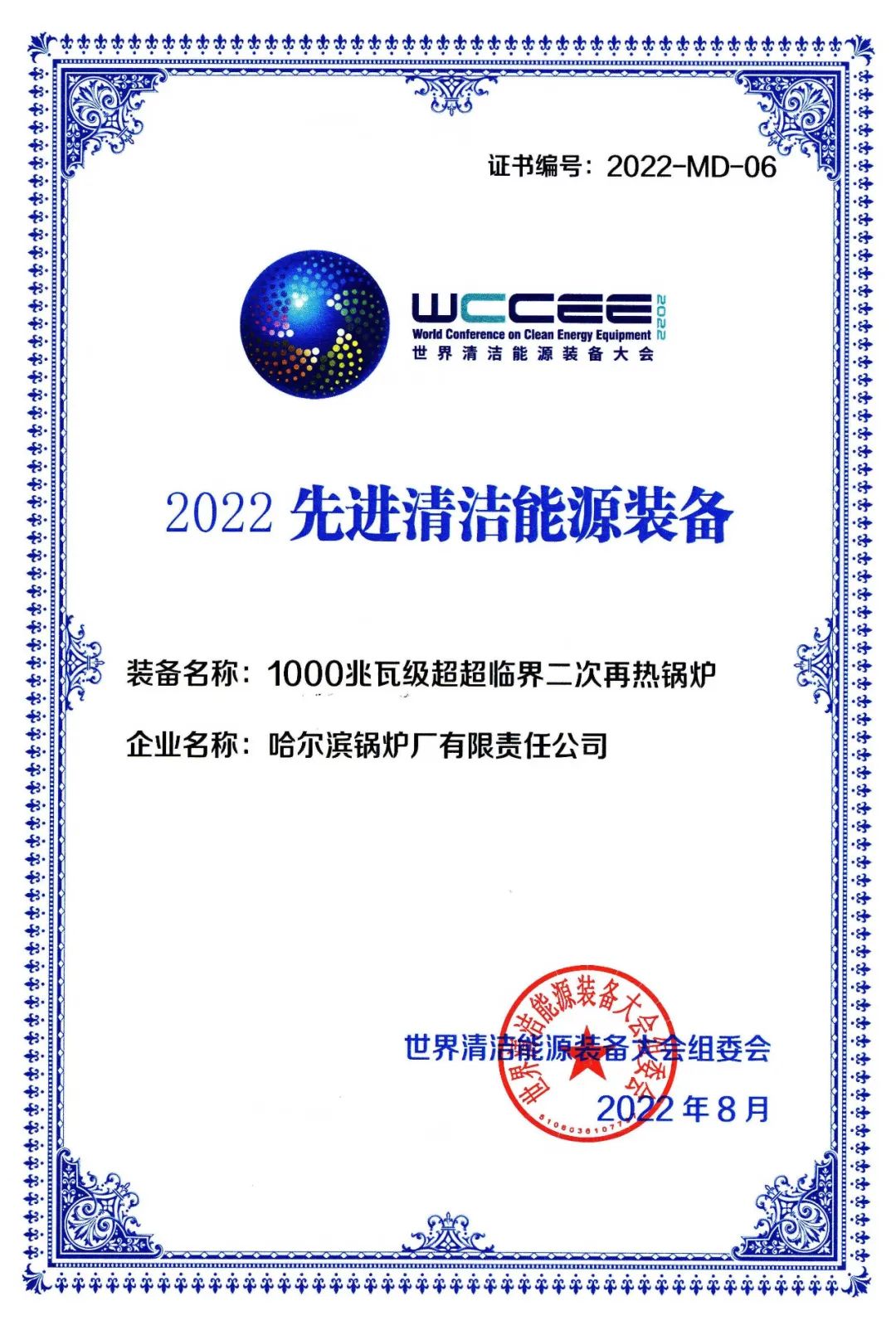 zoty中欧体育·(中国集团)官方网站