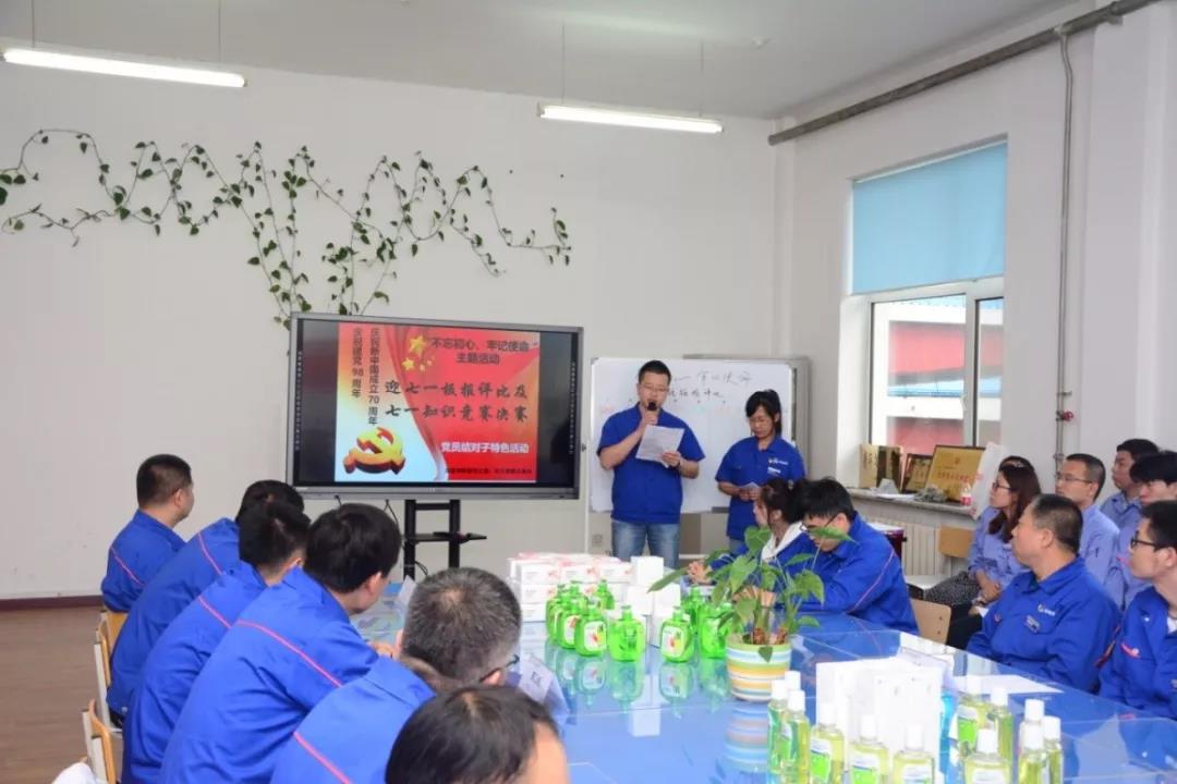 zoty中欧体育·(中国集团)官方网站