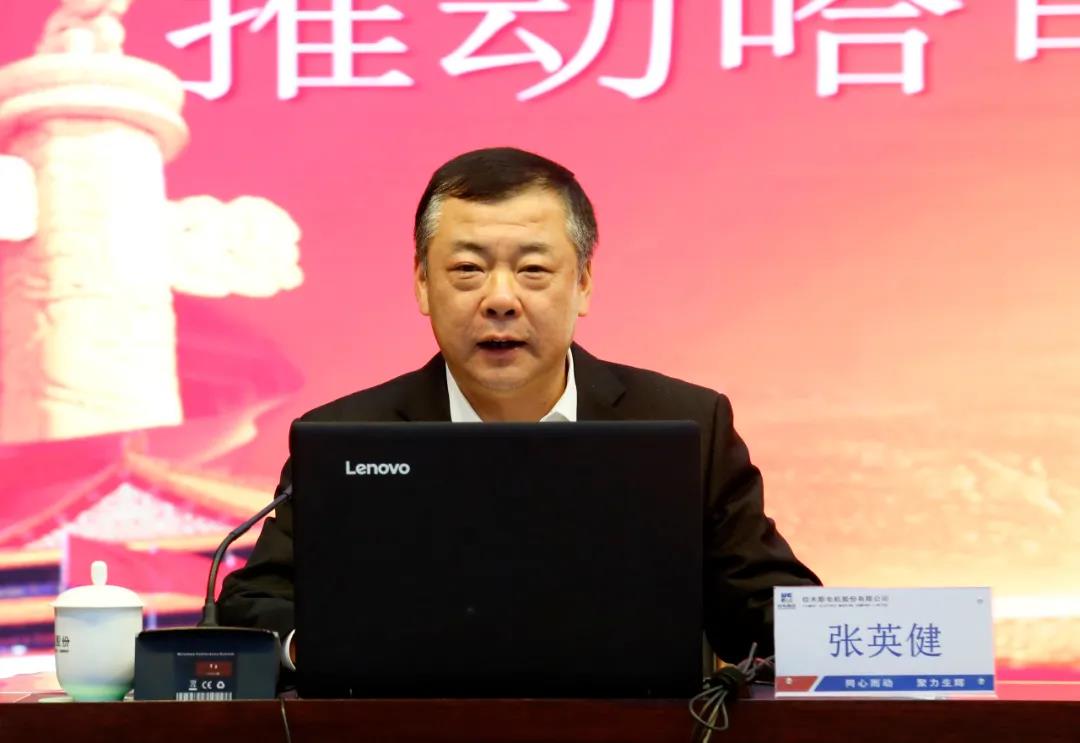 zoty中欧体育·(中国集团)官方网站