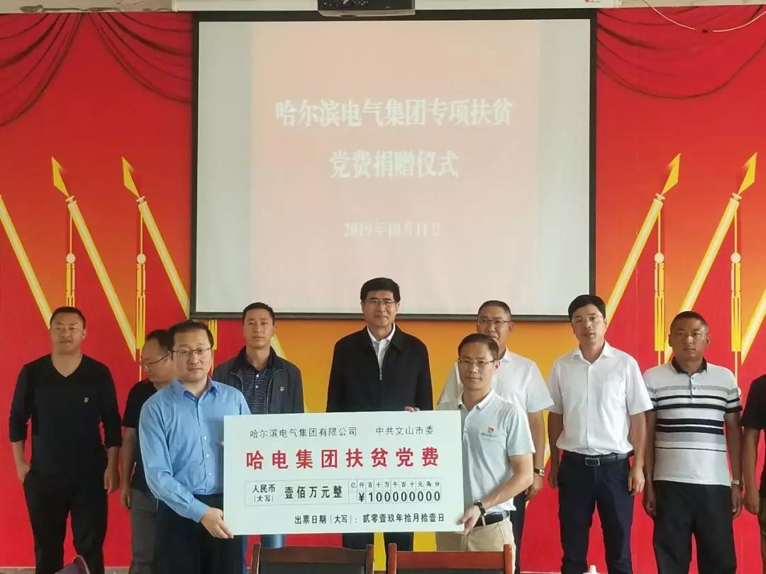 zoty中欧体育·(中国集团)官方网站