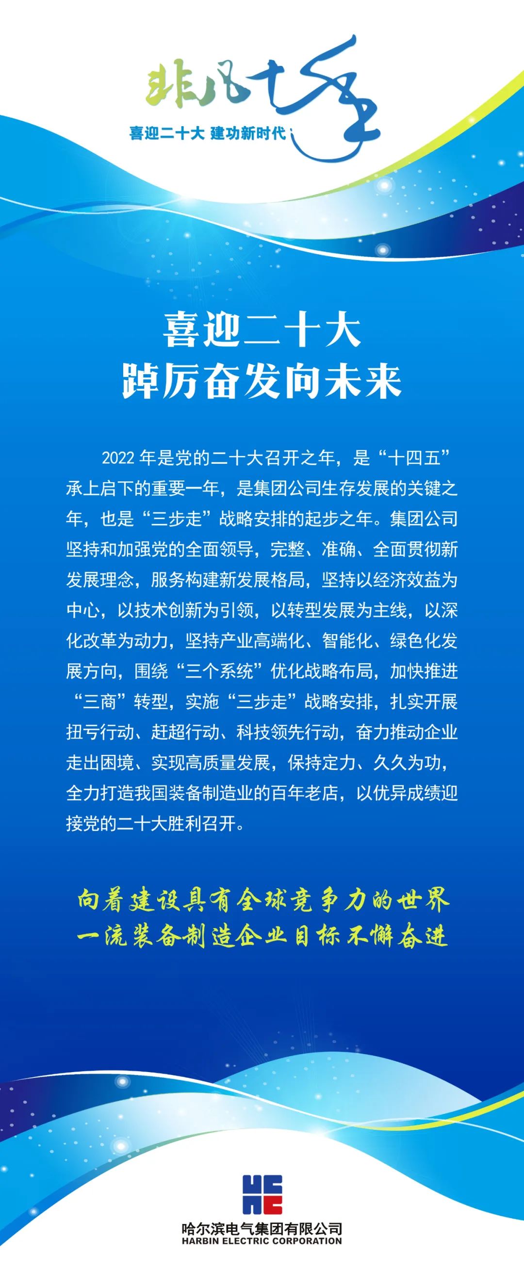 zoty中欧体育·(中国集团)官方网站