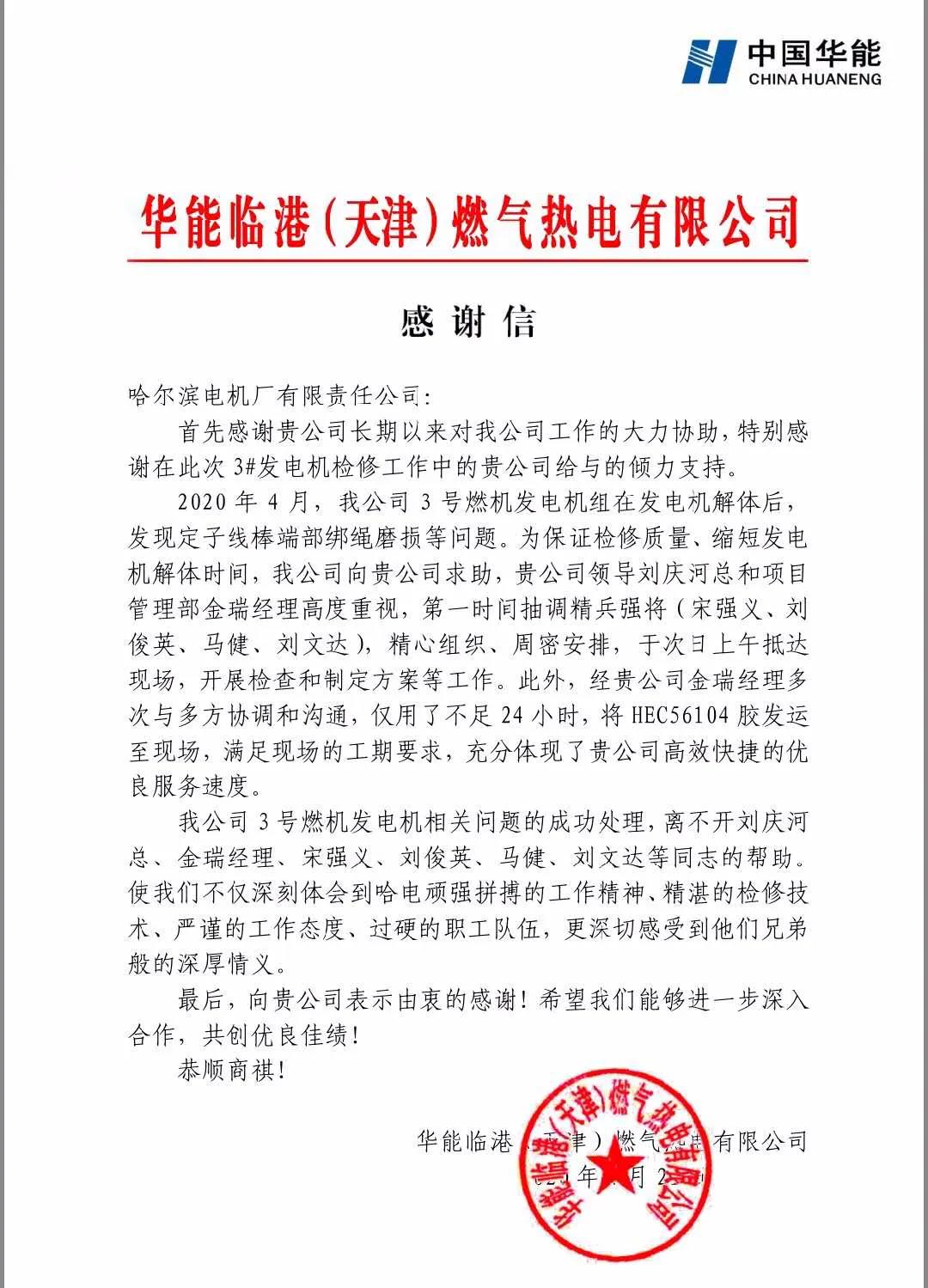 zoty中欧体育·(中国集团)官方网站