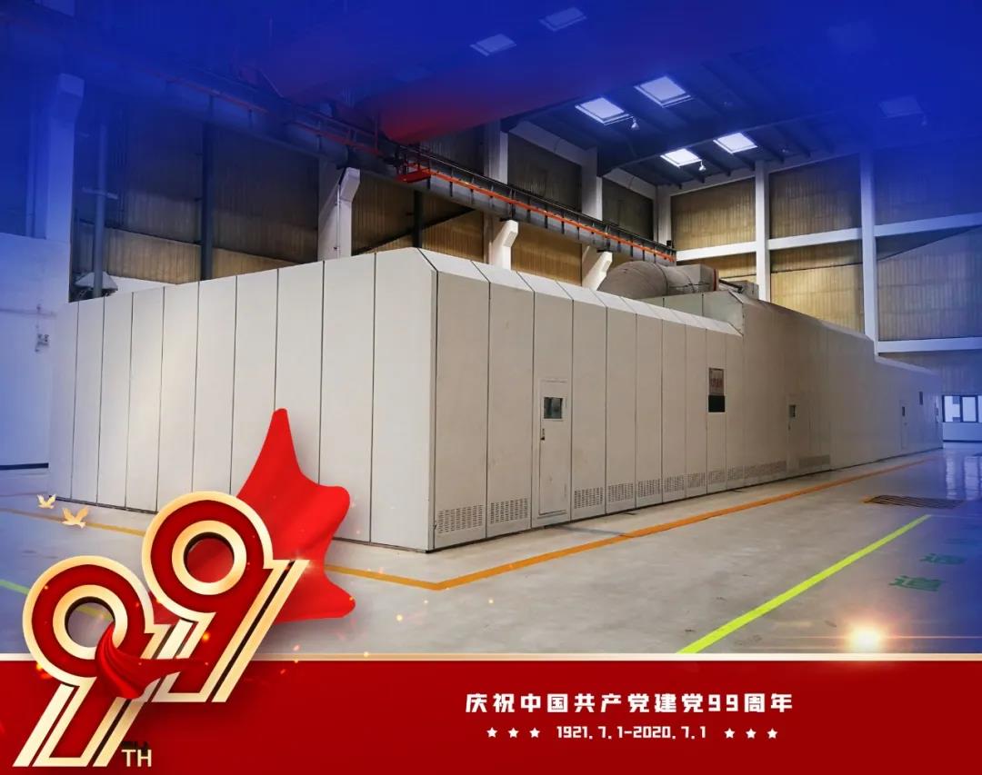 zoty中欧体育·(中国集团)官方网站