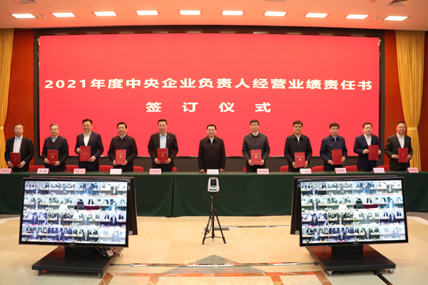 郝鹏、、、国资、、、央企、、、国资委、、、书记、、、主任、、、国企、、、企业刷新