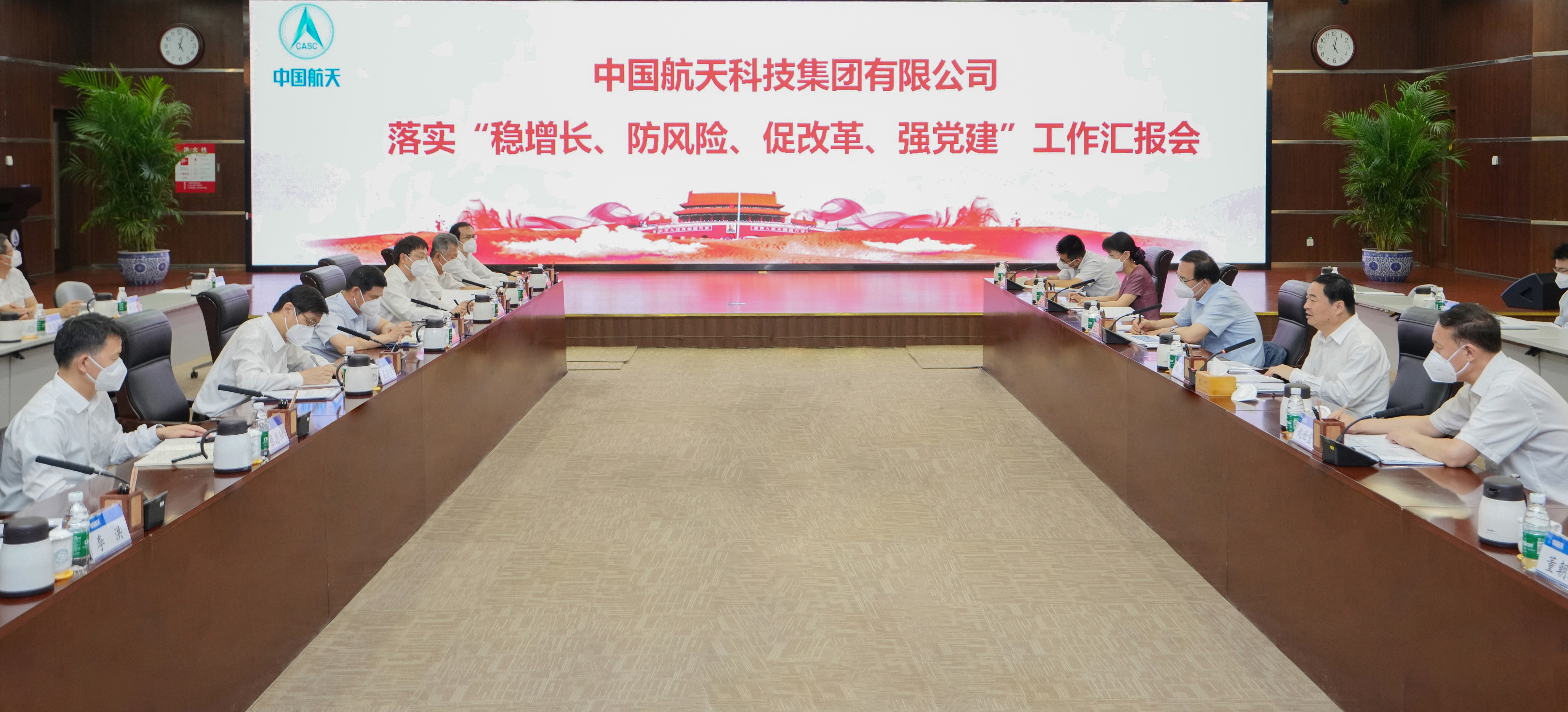 郝鹏、国资、央企、国资委、书记、主任、国企、企业刷新