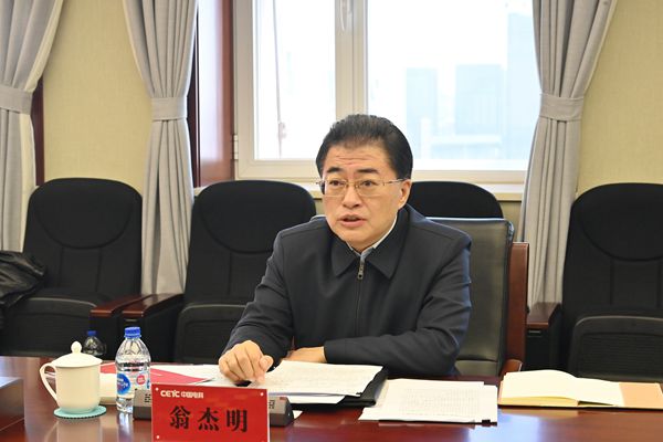 zoty中欧体育·(中国集团)官方网站