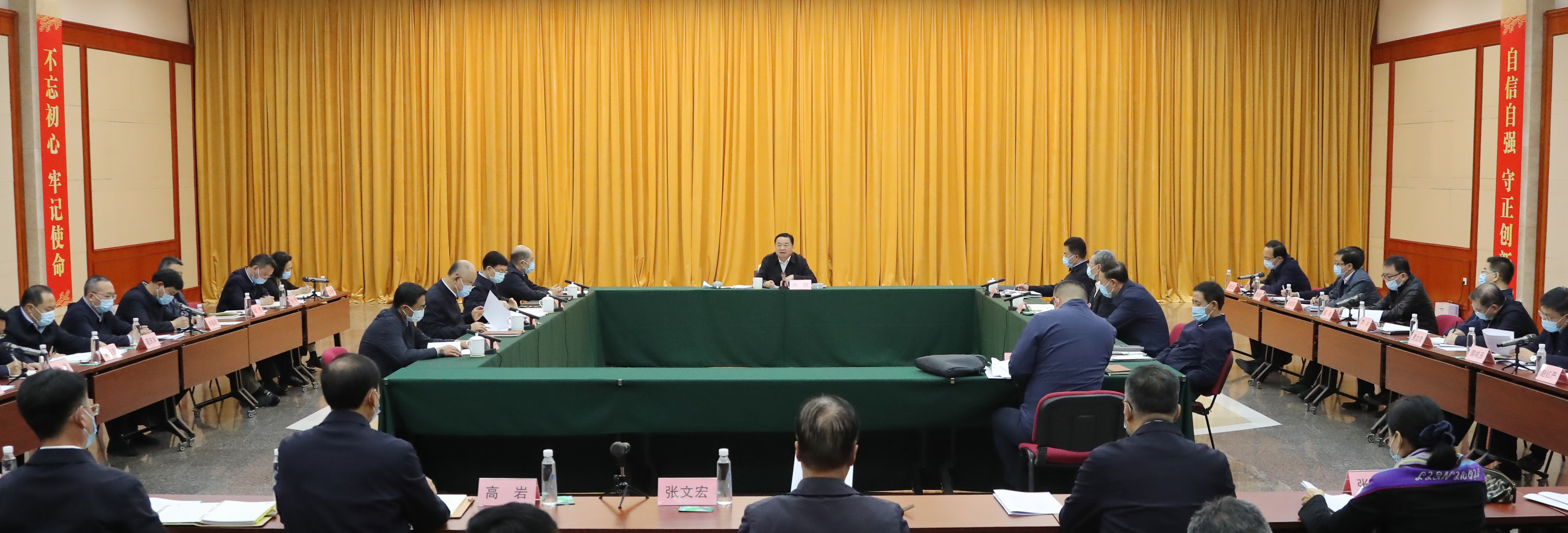 郝鹏、国资、央企、国资委、书记、主任、国企、企业刷新