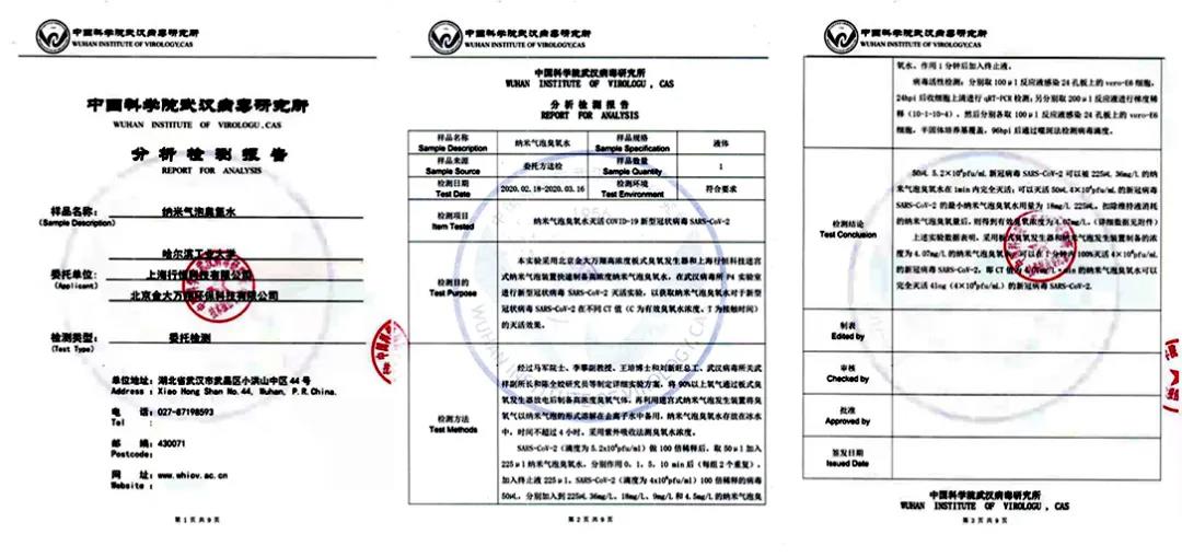 zoty中欧体育·(中国集团)官方网站
