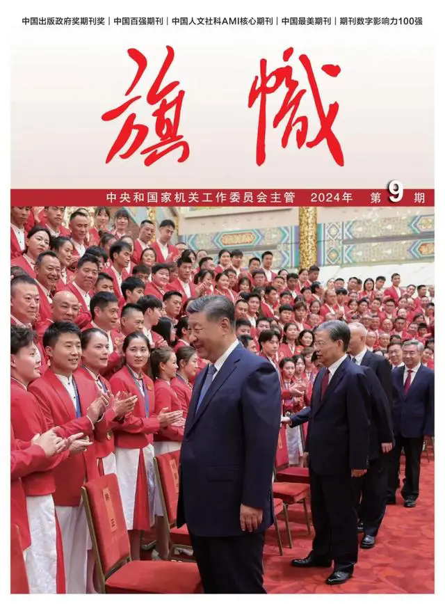 zoty中欧体育·(中国集团)官方网站