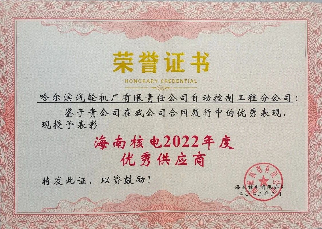 zoty中欧体育·(中国集团)官方网站