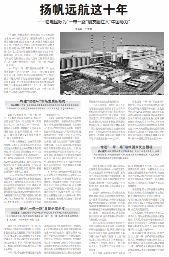 zoty中欧体育·(中国集团)官方网站