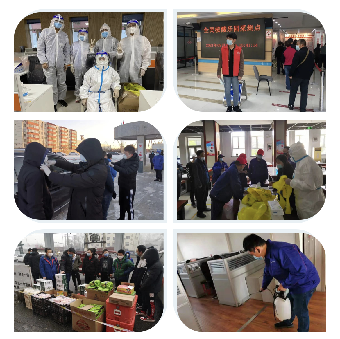 zoty中欧体育·(中国集团)官方网站